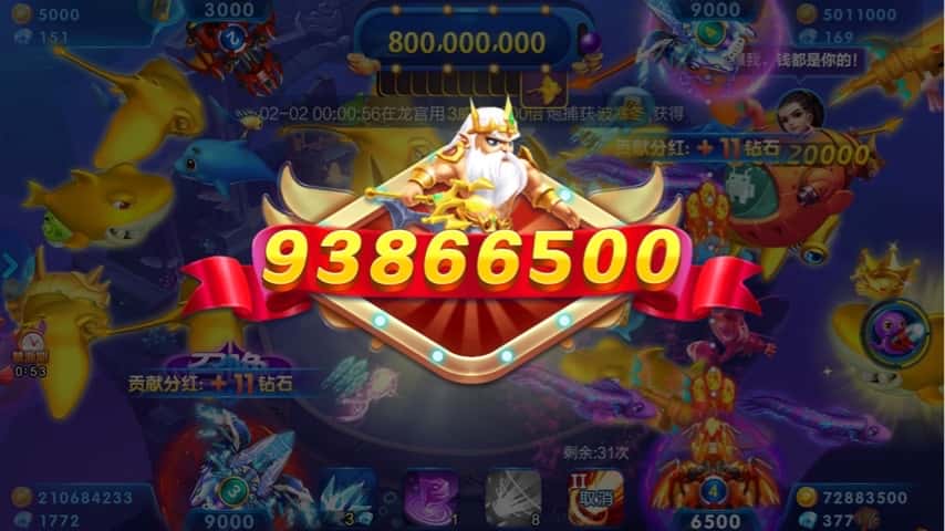 JJ捕鱼租号商人微信