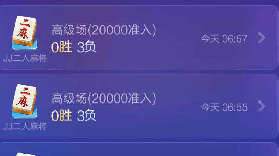 JJ斗地主升级合集