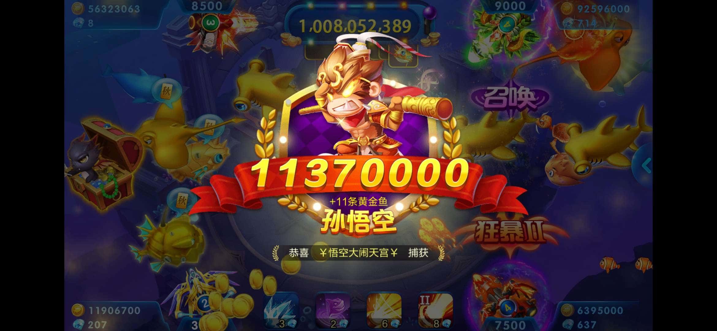 JJ比赛兑奖怎么没有了