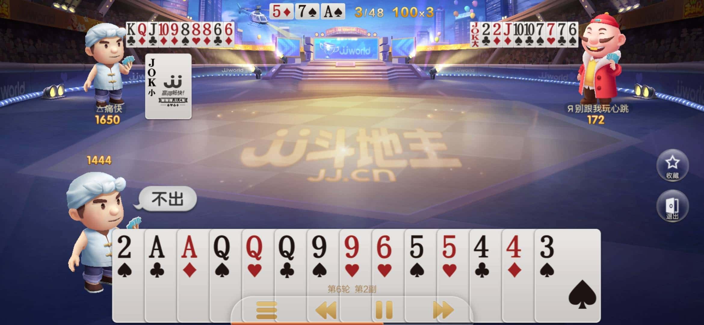 JJ金币捕鱼租号