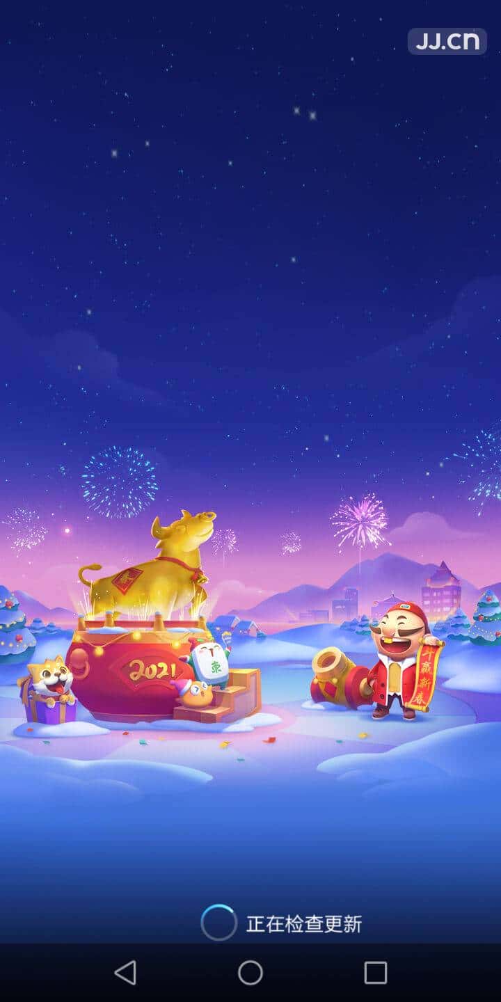 JJ斗地主捕鱼账号交易