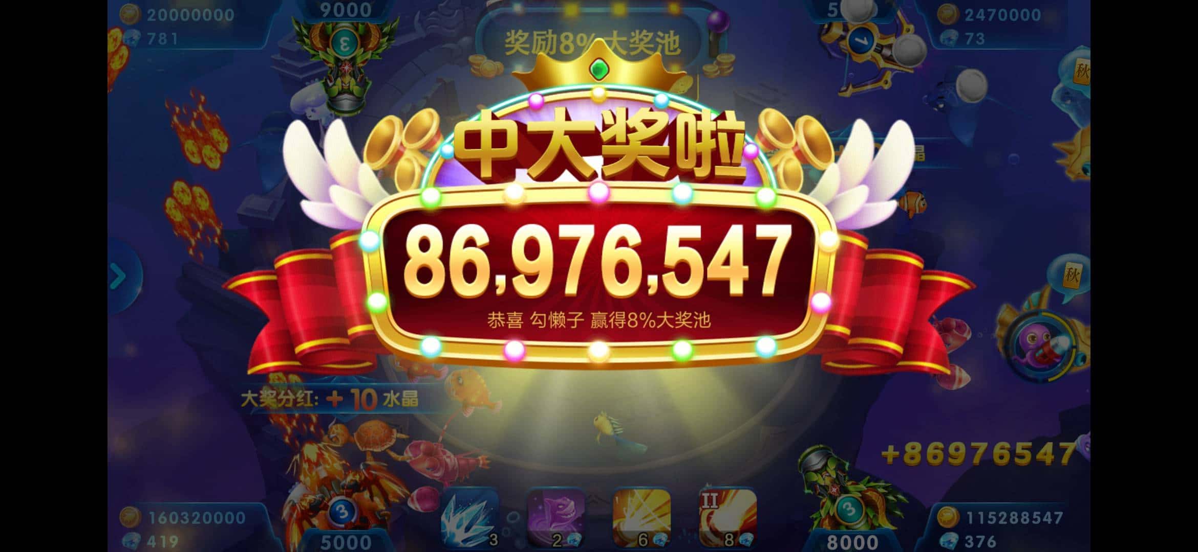 JJ捕鱼租号赚钱吗