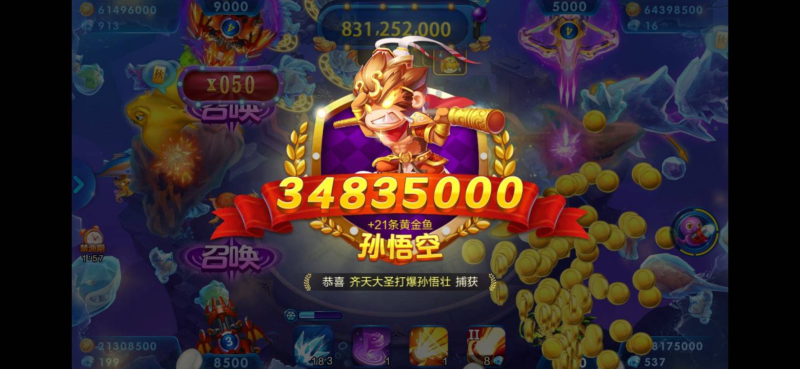 JJ捕鱼租号官网入口