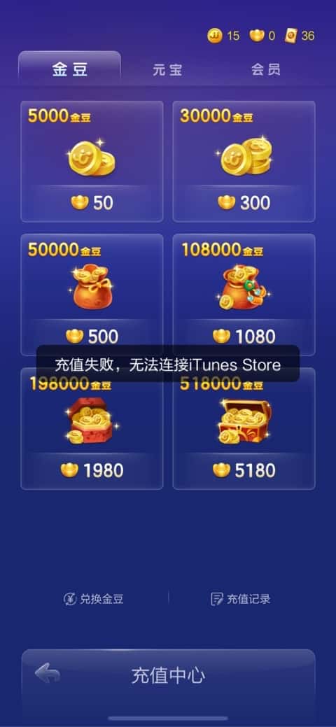 JJ斗地主怎么注册新的账号