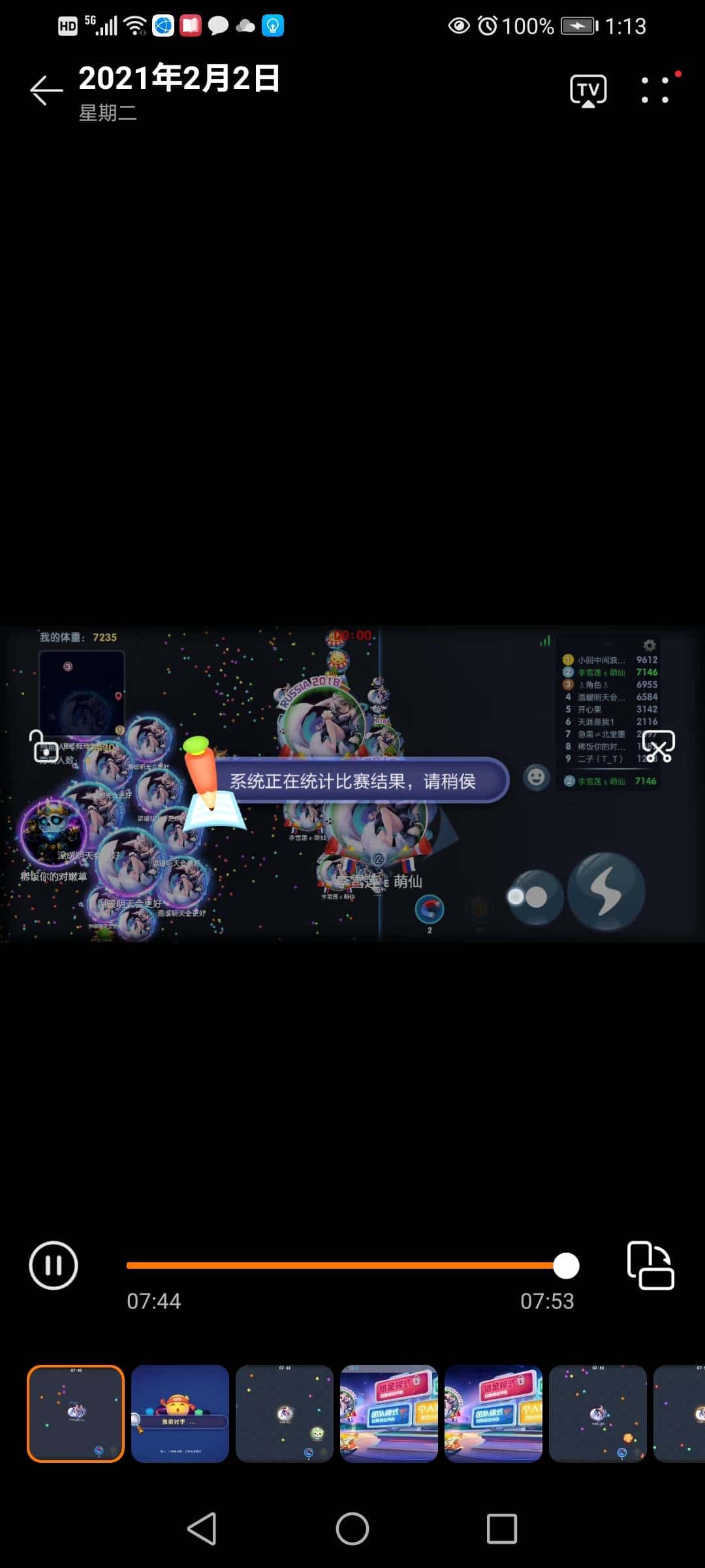 JJ地主金豆怎么换钱