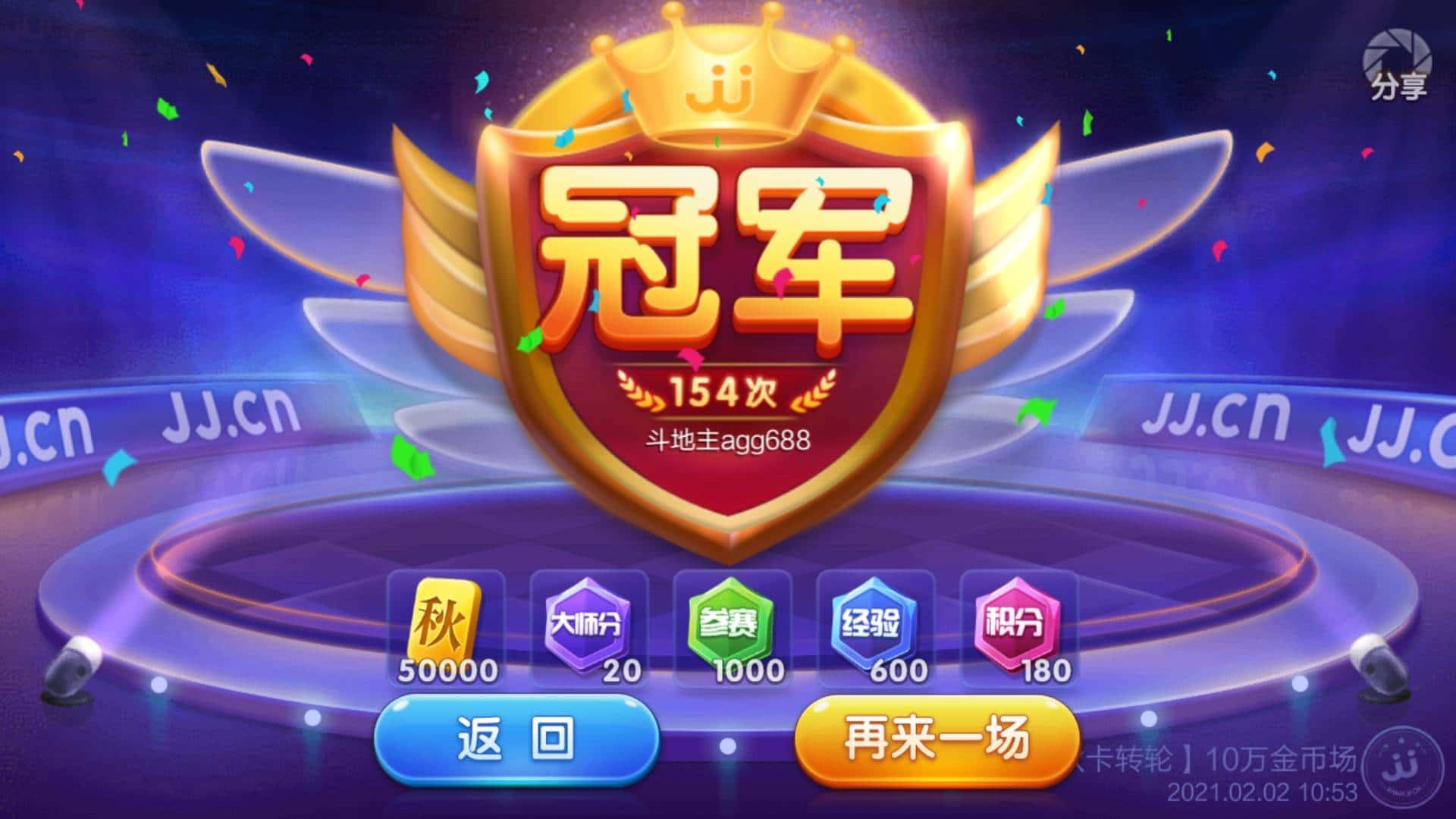 JJ炮台商人微信