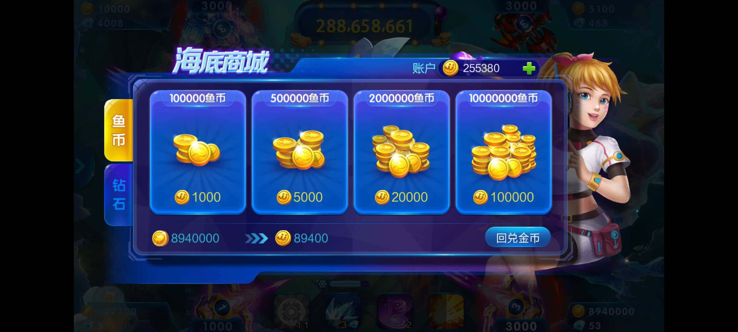 JJ斗地主怎么卖分