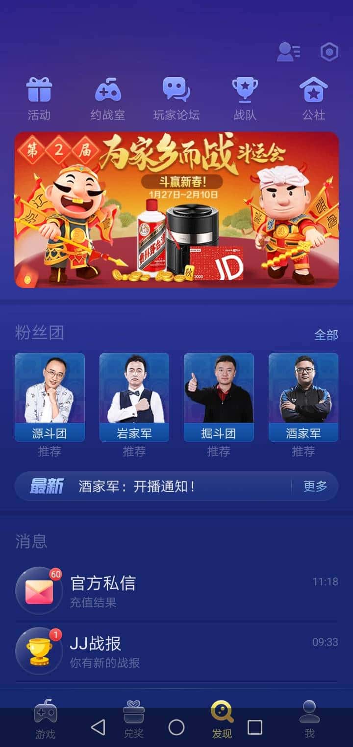 JJ金币现在多少钱一克