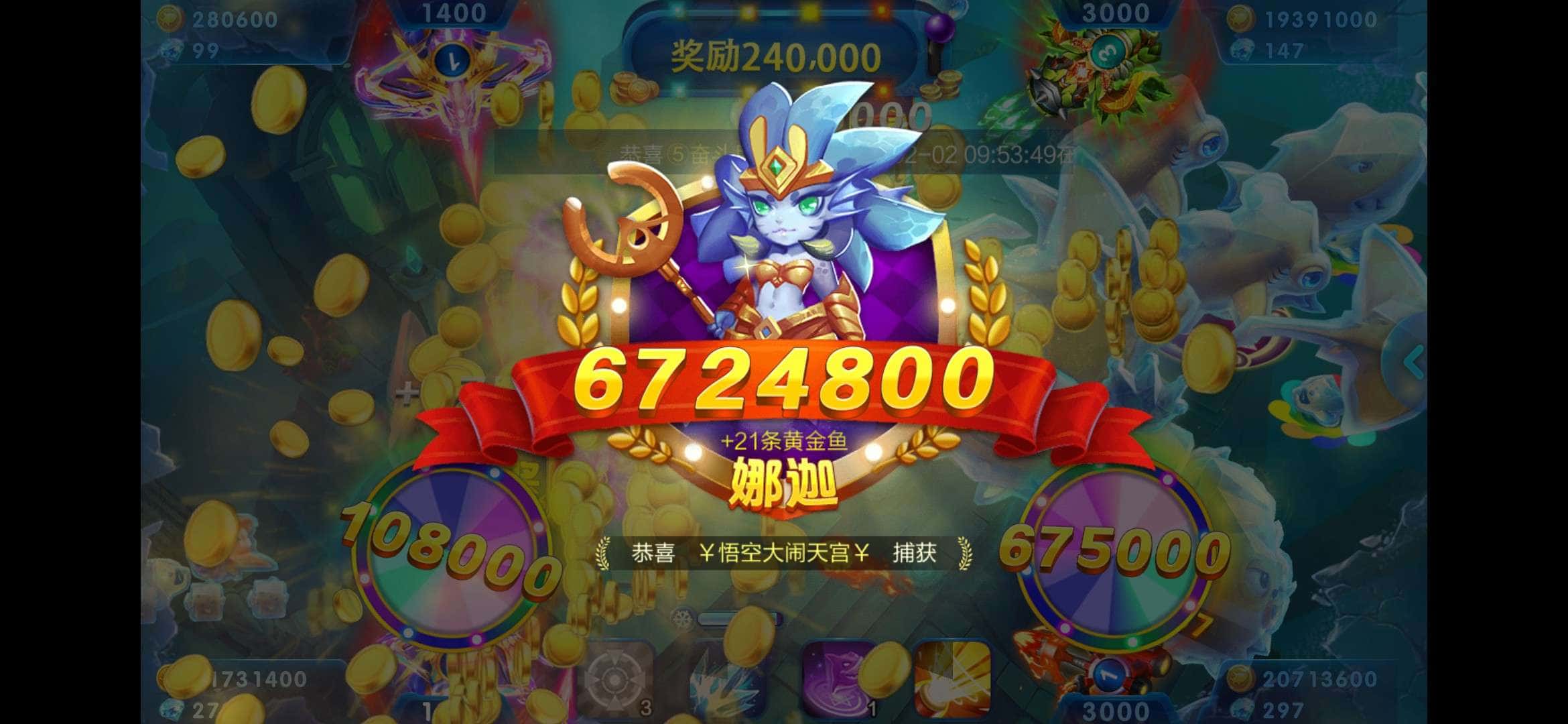 JJ斗地主上下分银商