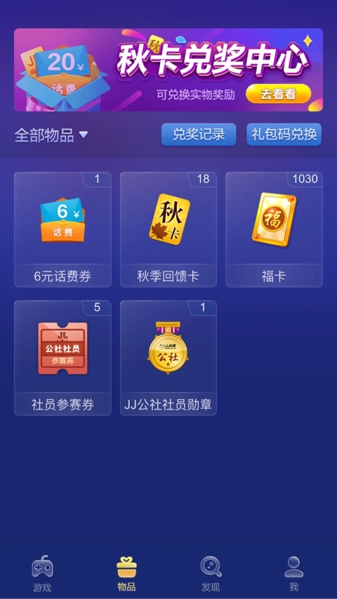 JJ斗地主上分微信