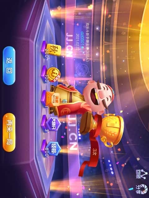 JJ斗地主刷币的四种方法