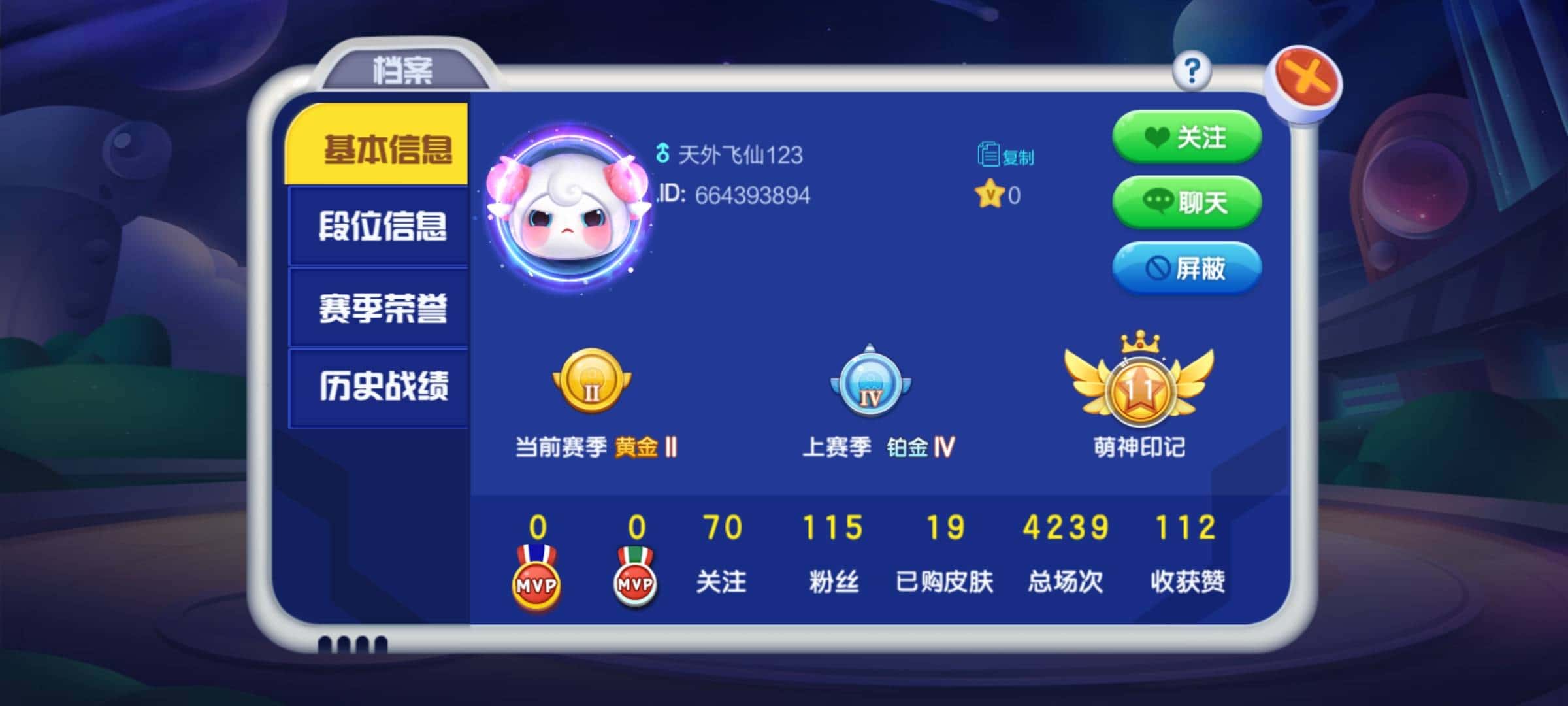 JJ斗地主租号账号回收商人