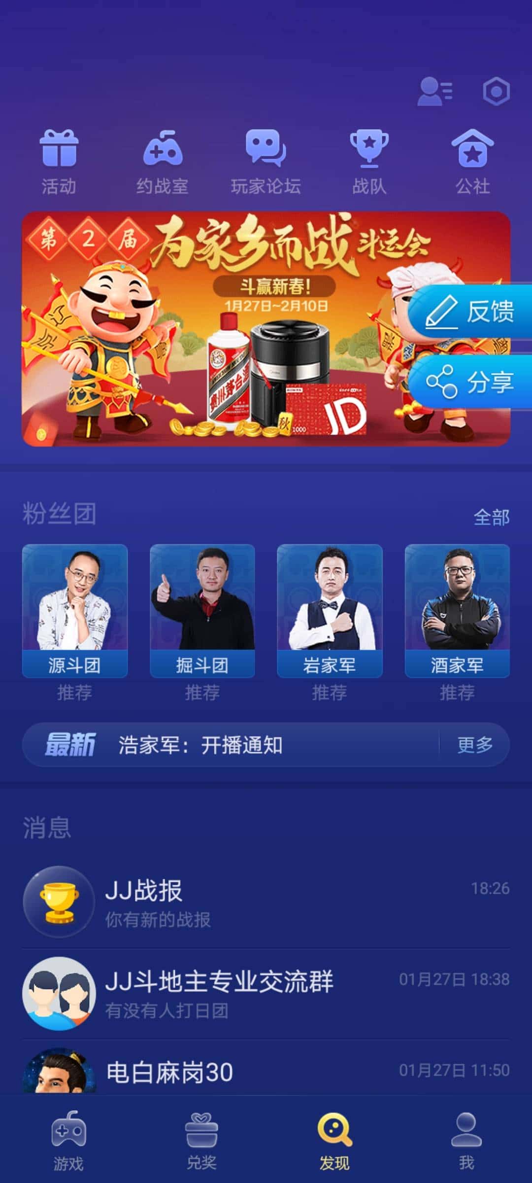 JJ经典捕鱼商家