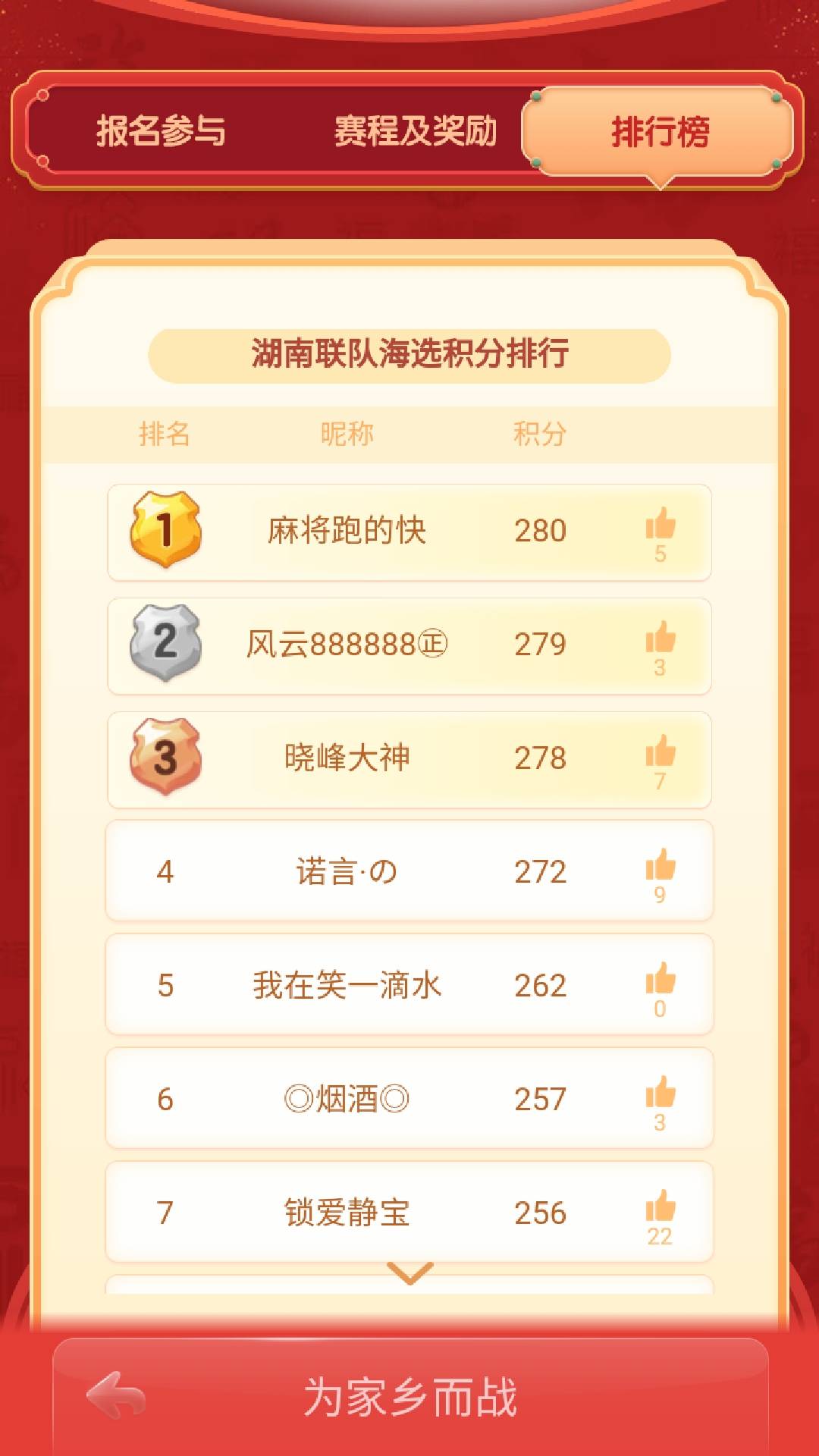 JJ账号中心官网登录入口