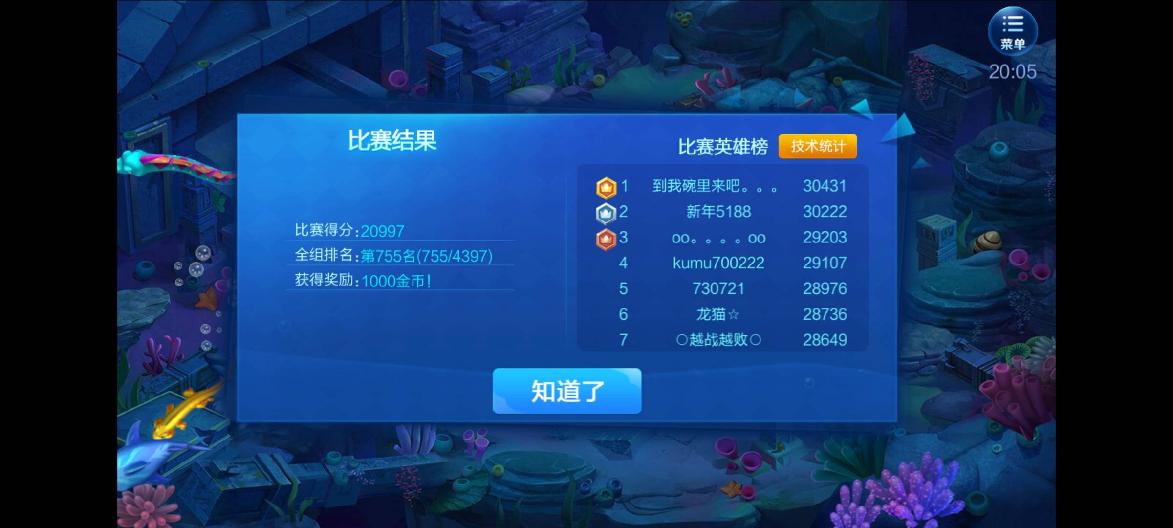 JJ斗地主账号回收价格