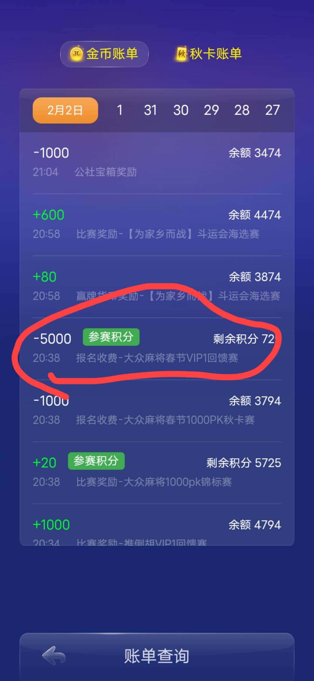 JJ斗地主在哪里玩