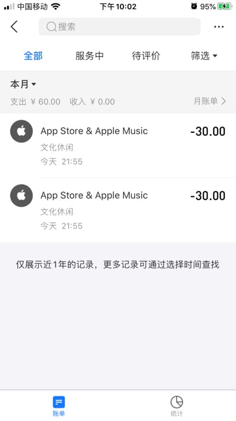 JJ金币现在怎么下分