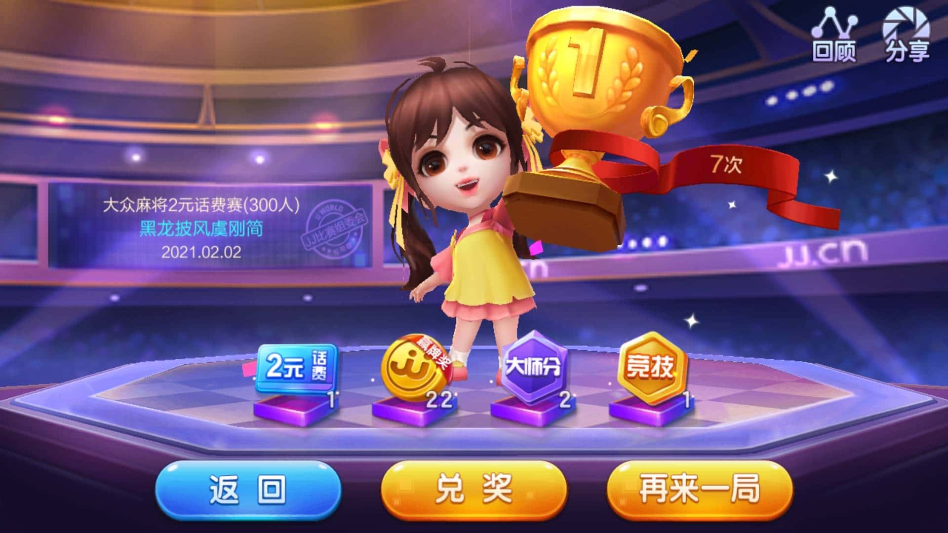 JJ金币300万能卖多少钱