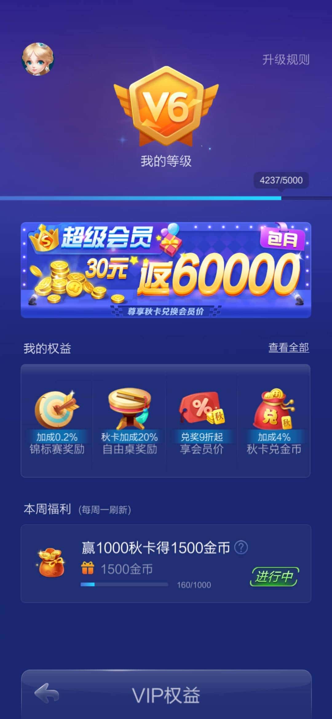 JJ租号商人官网入口