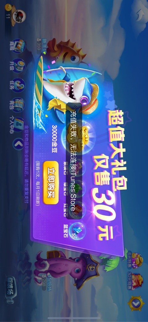 JJ捕鱼租号联系方式