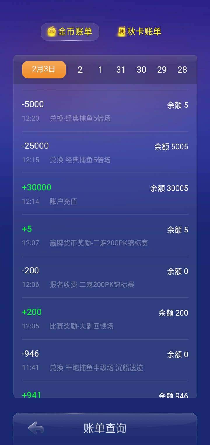 JJ客服人工电话