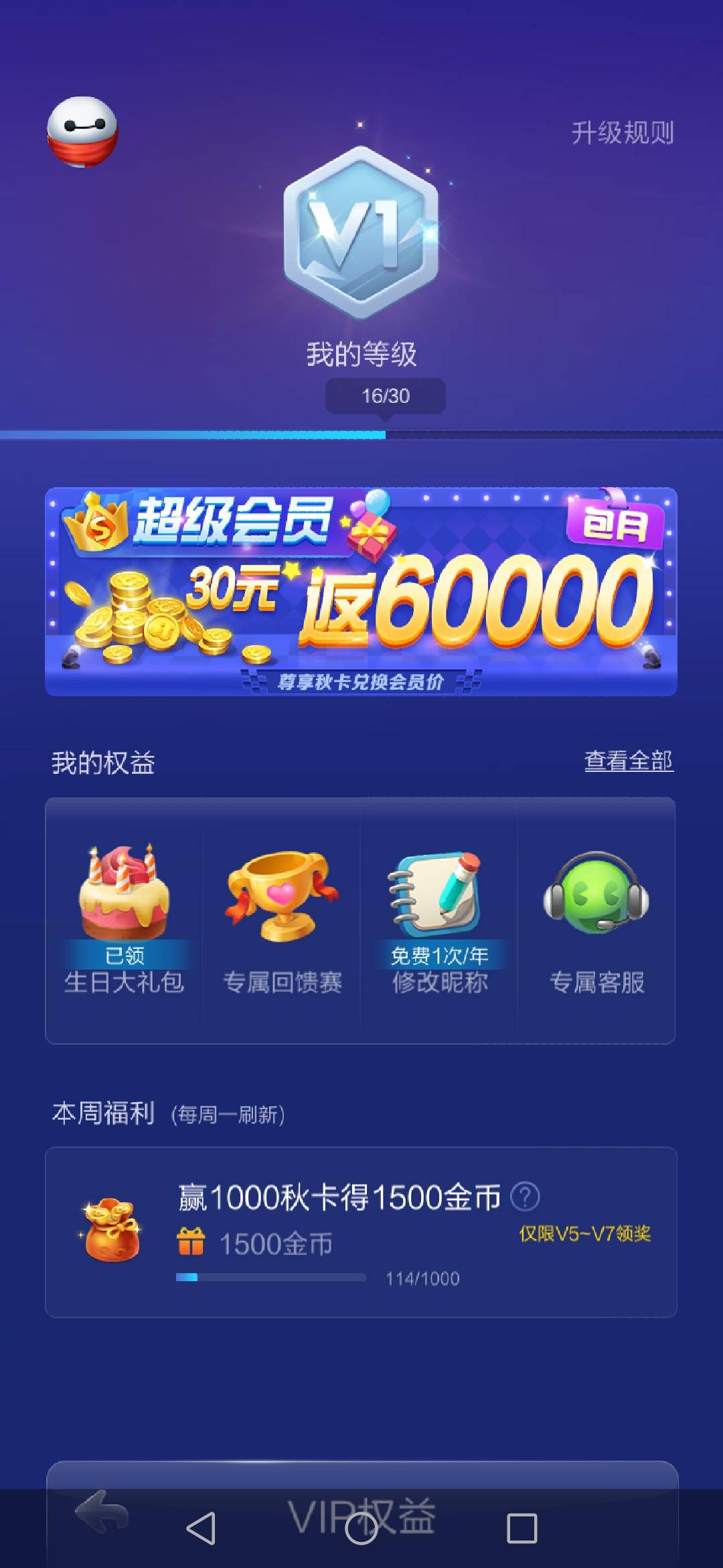 JJ捕鱼金币收购