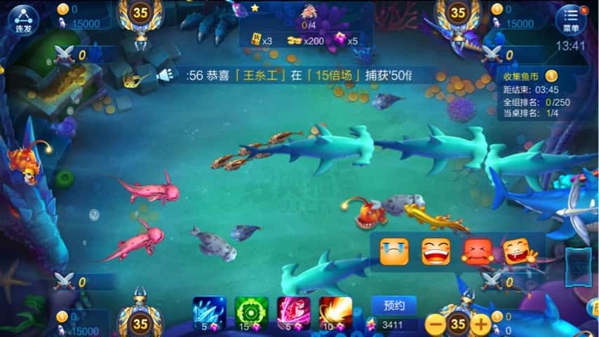 JJ斗地主捕鱼梦幻炮台