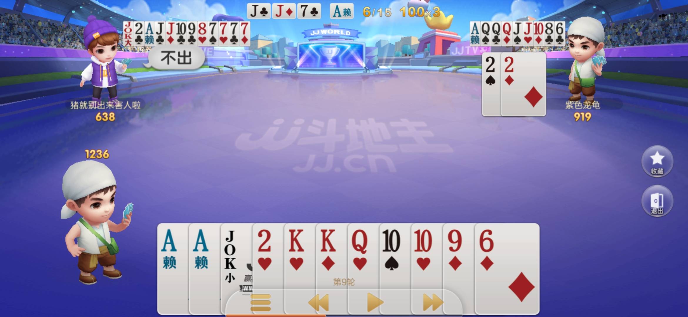 JJ斗地主兑换码在哪里