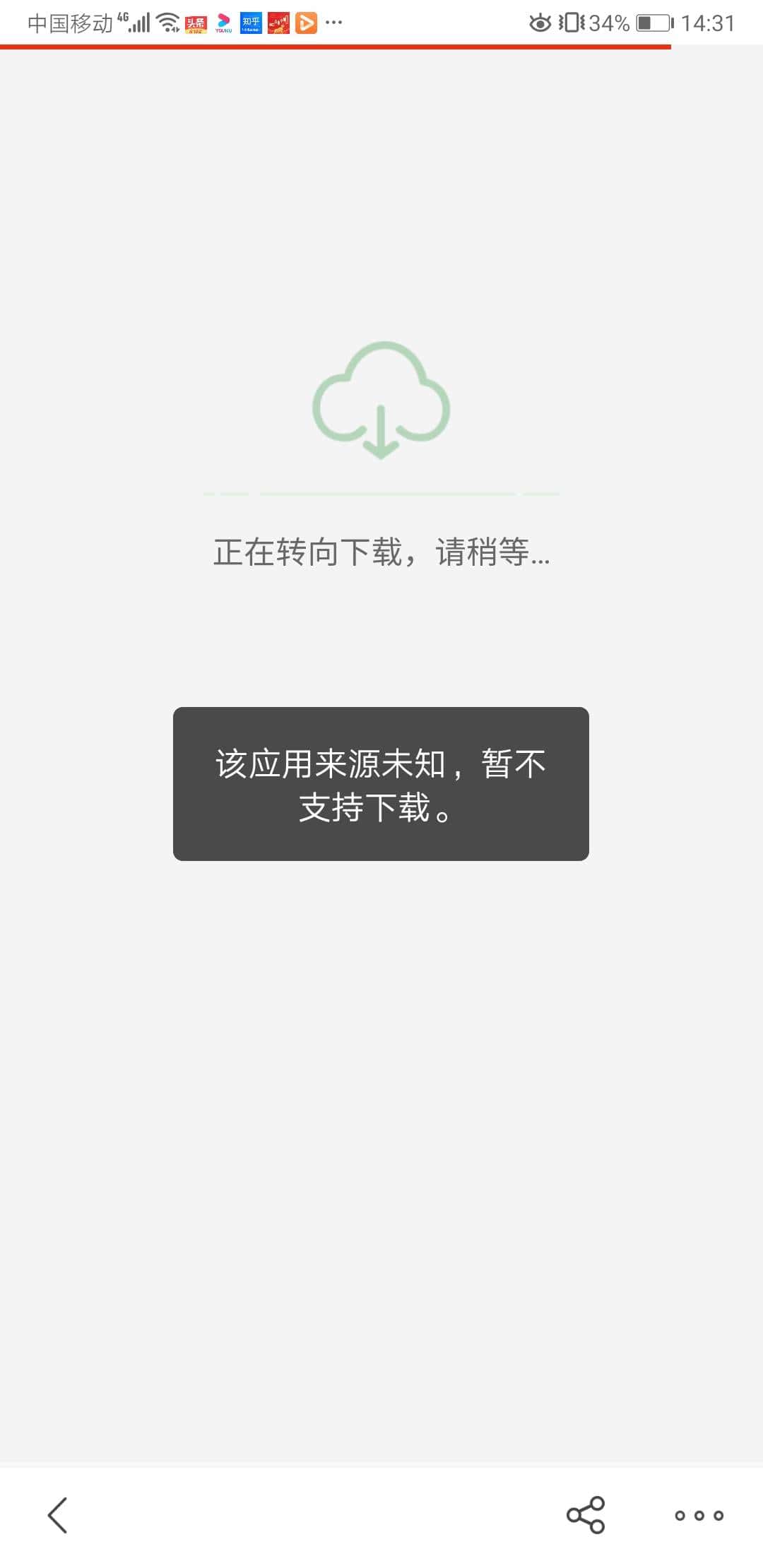 JJ比赛不能兑换物品了吗