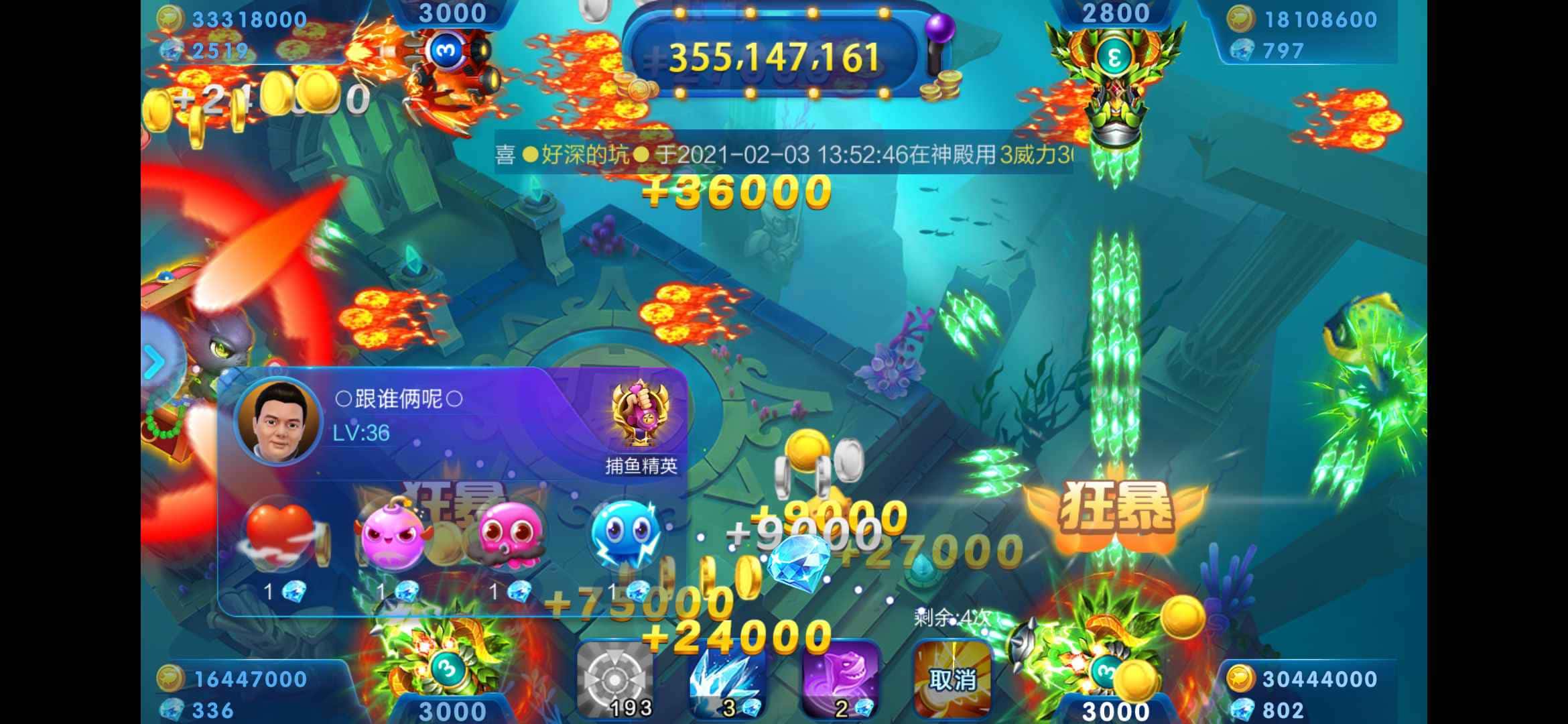 JJ比赛租号商人微信