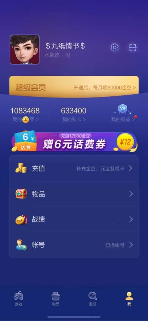 JJ比赛金商怎么转的金币