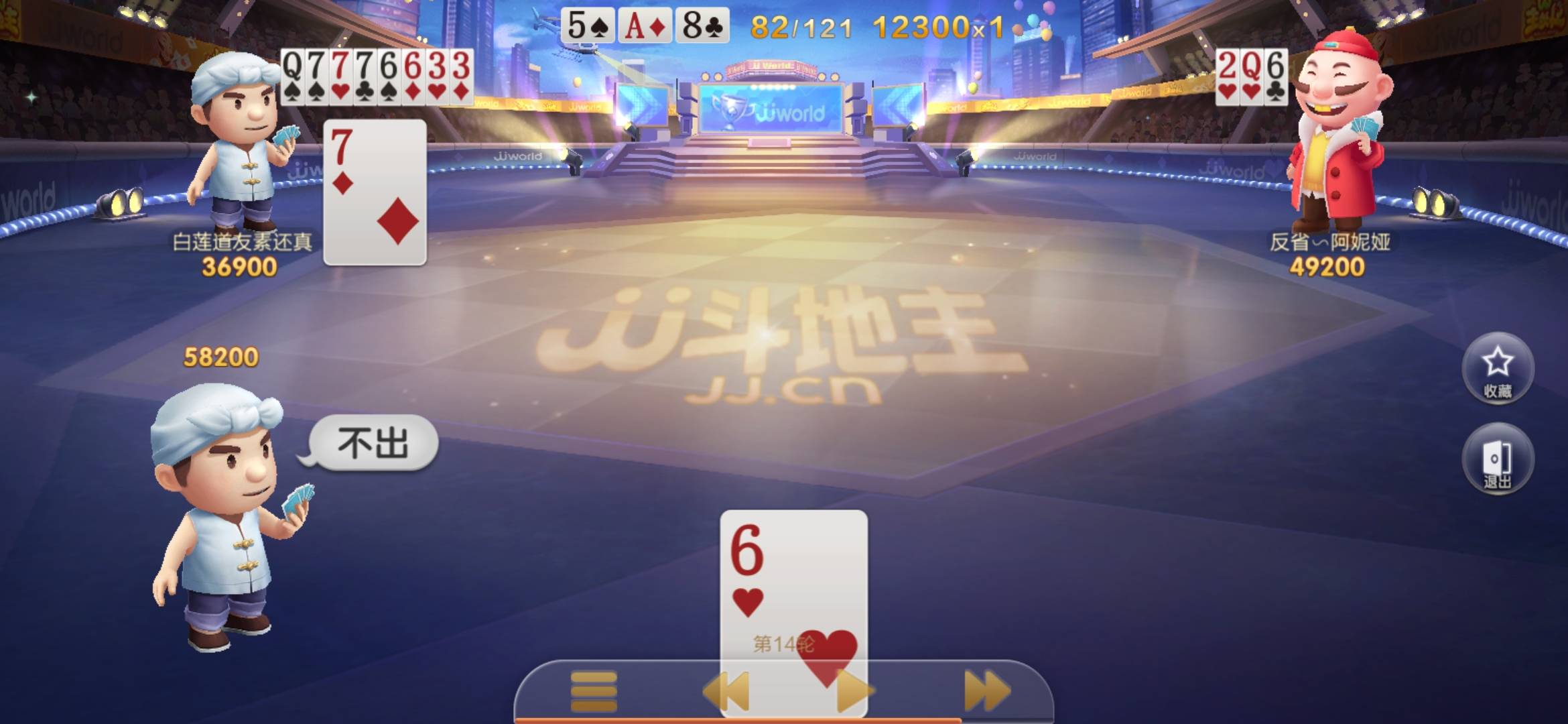 免费游戏JJ升级