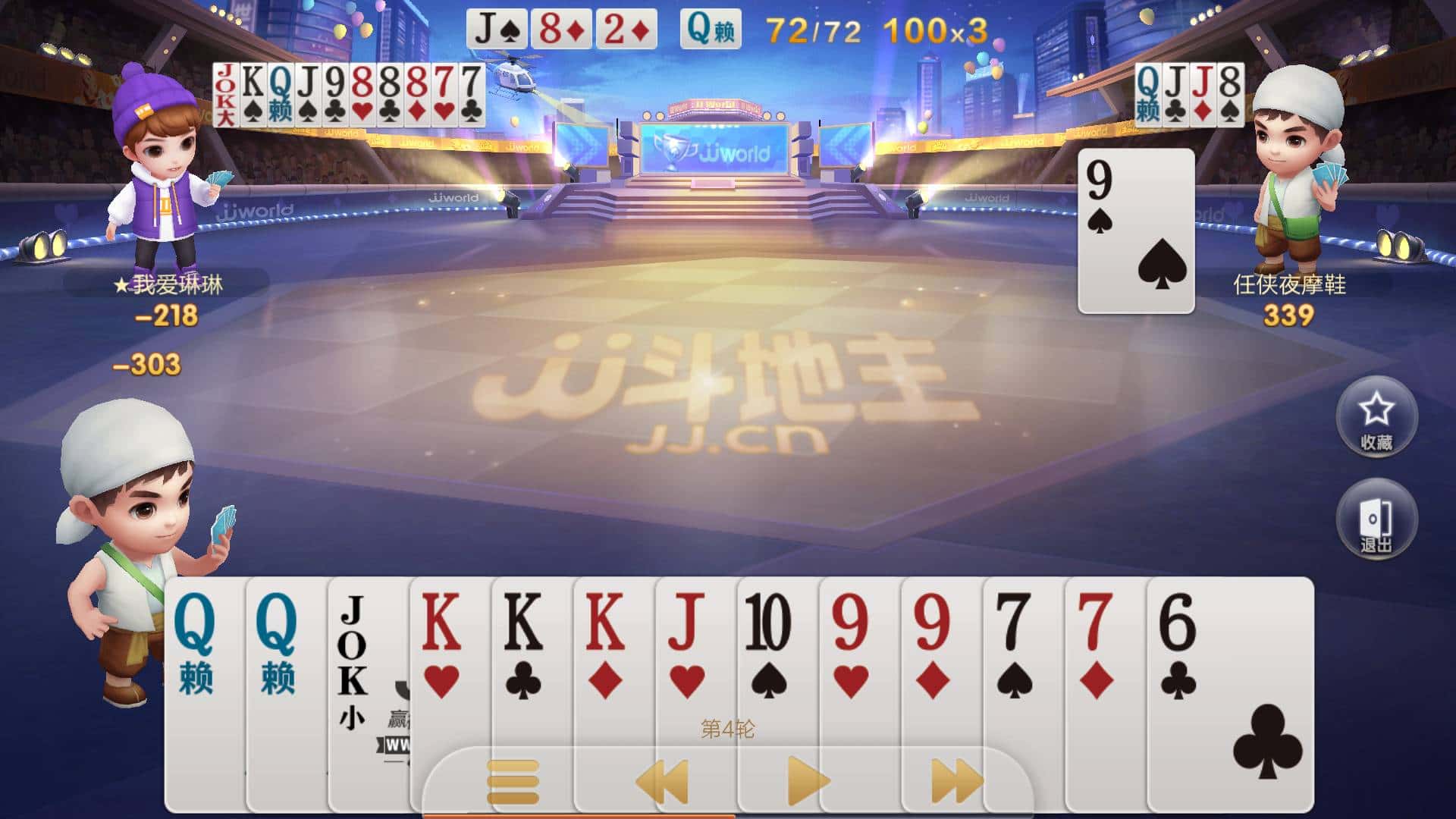 JJ比赛怎么存金币