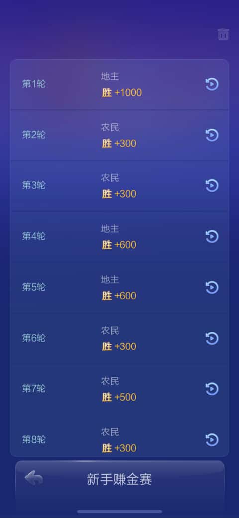 JJ斗地主需要实名认证吗