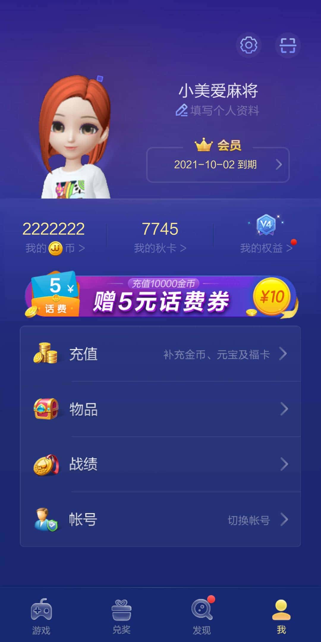 JJ租号平台入口