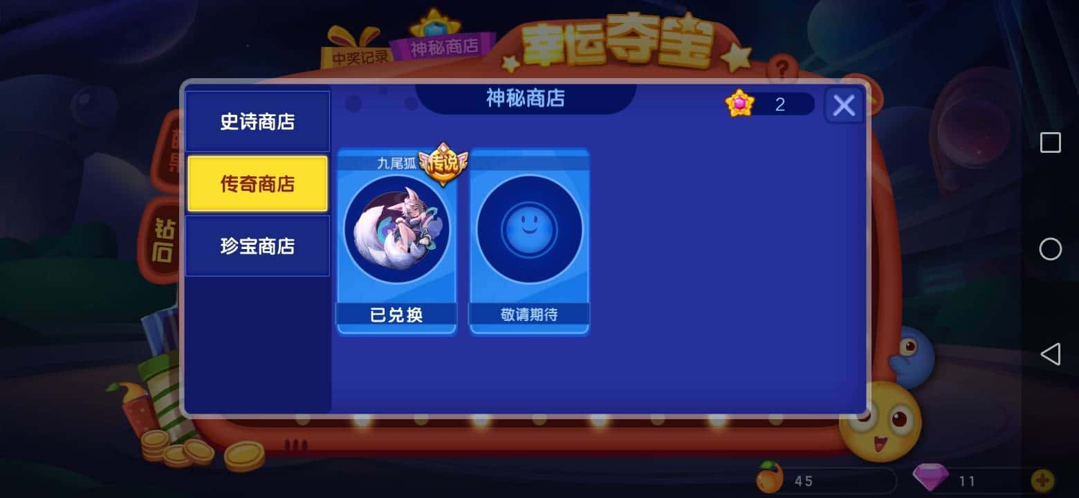 JJ捕鱼炮台威力锻造几次能