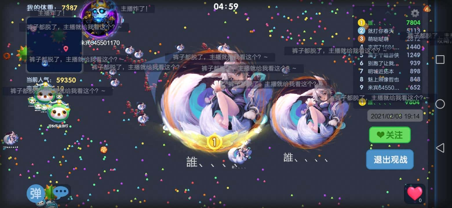 谁有JJ斗地主租号的