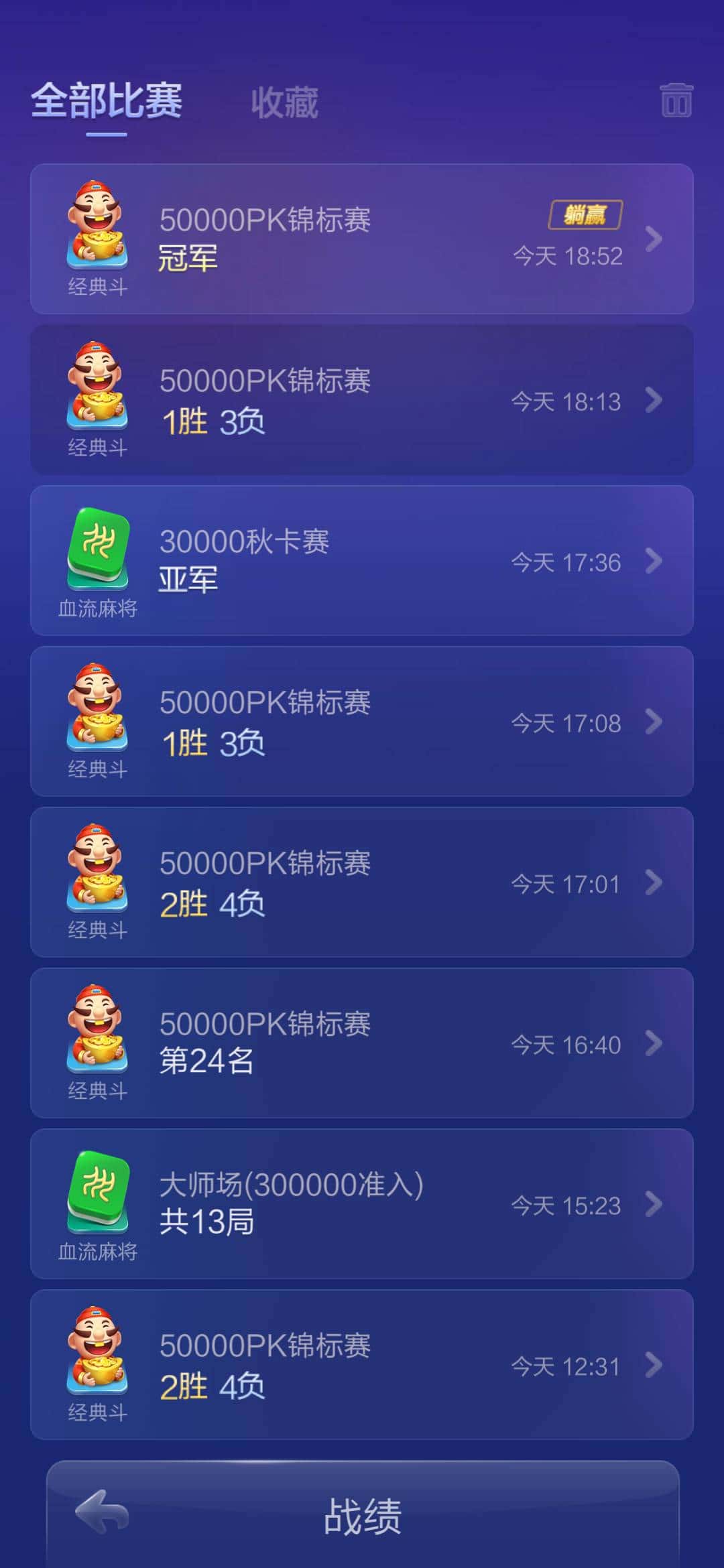 JJ比赛金币商人