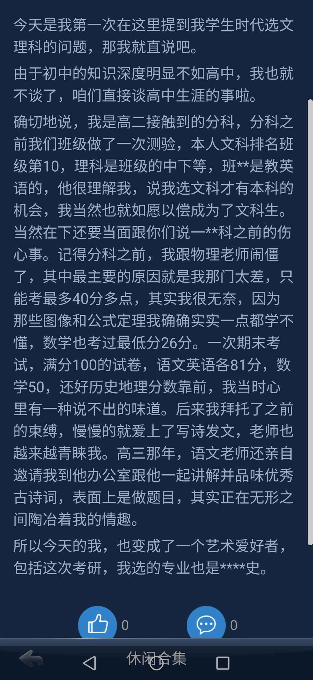 JJ游戏金币回收