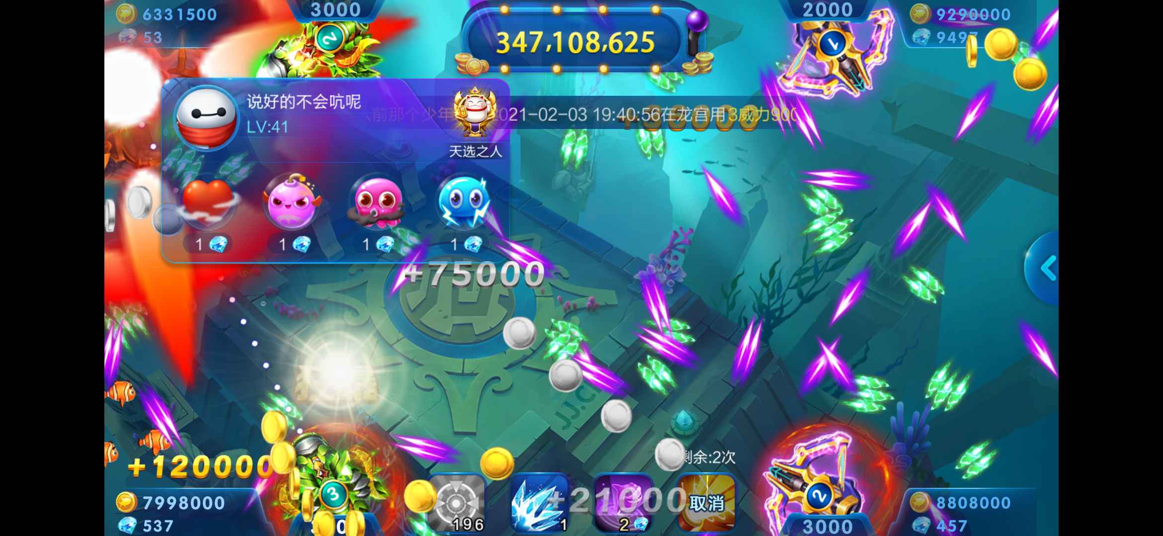 JJ斗地主上下分银商