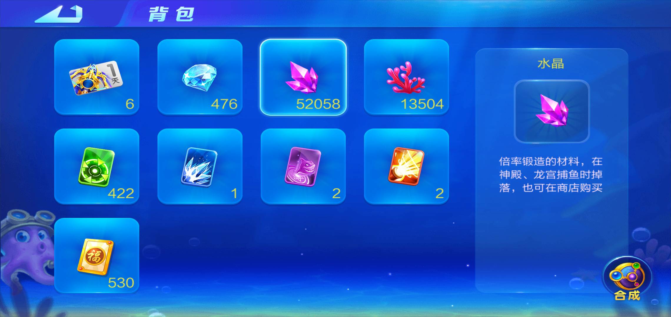 JJ金蛋白是什么