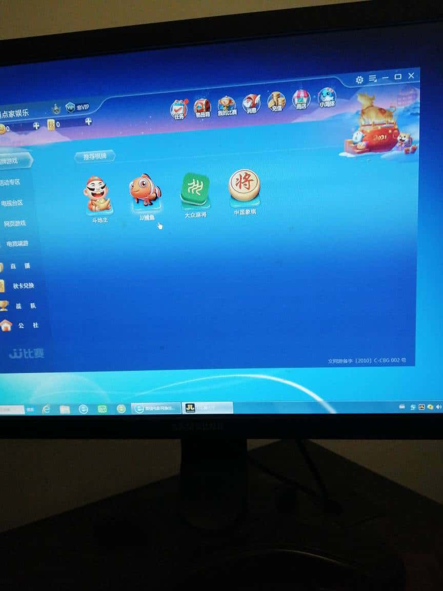 JJ斗地主金豆交易规则详解