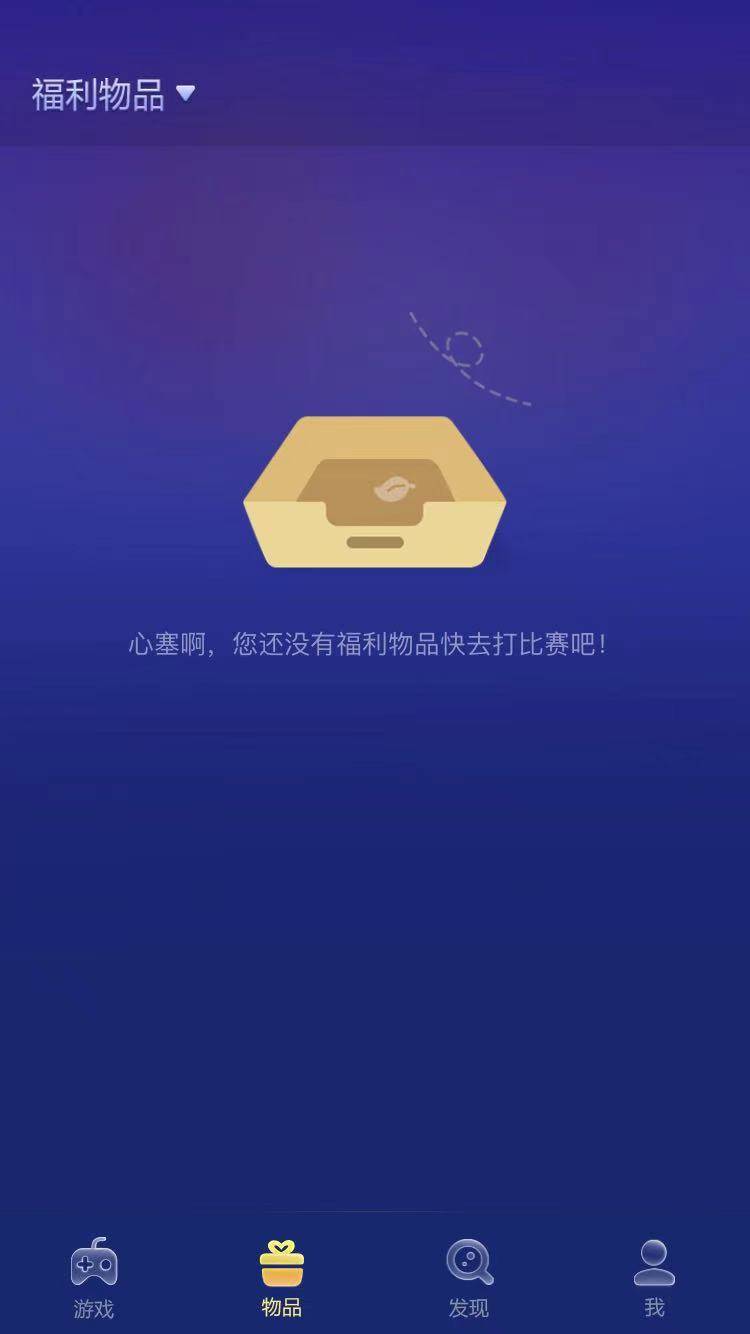 JJ比赛租号捕鱼