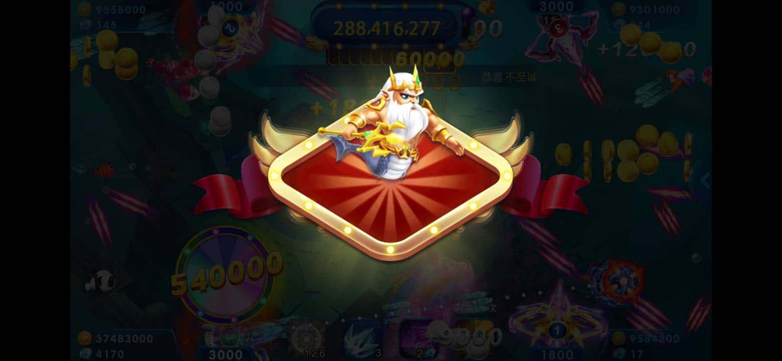 JJ斗地主合集中有捕鱼有麻