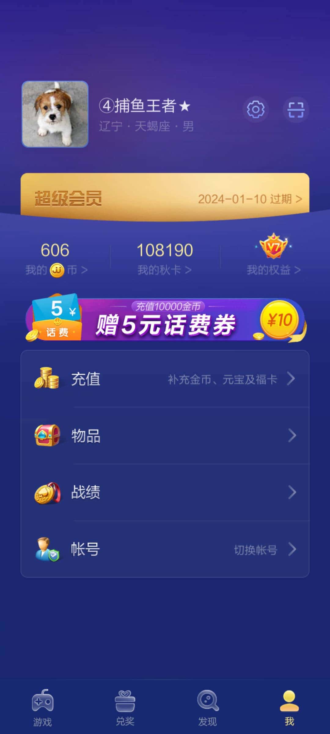 JJ比赛在线客服咋联系