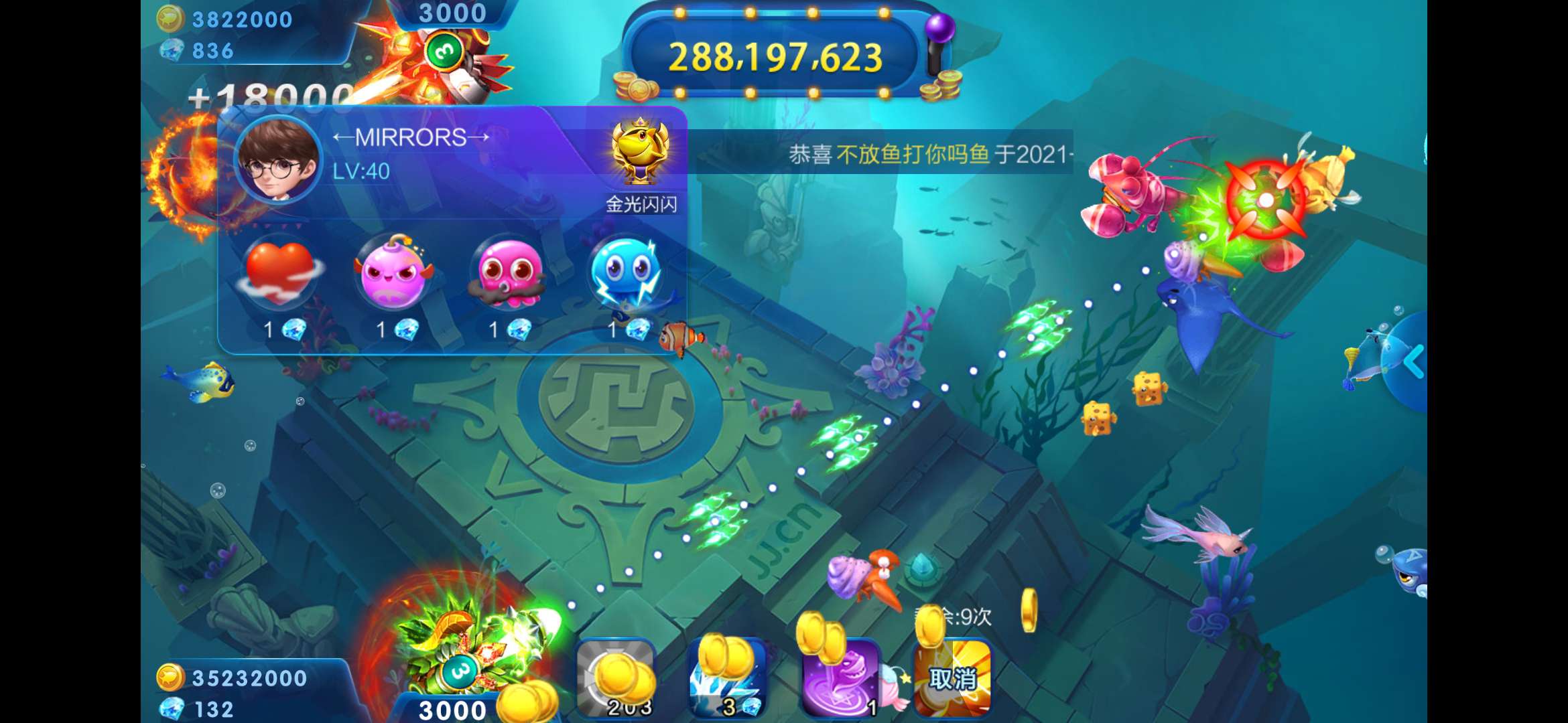 JJ金商官网登录入口