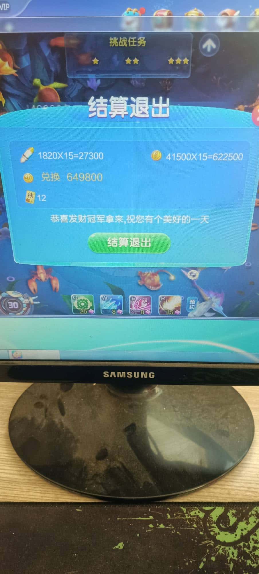 JJ租号捕鱼全新攻略