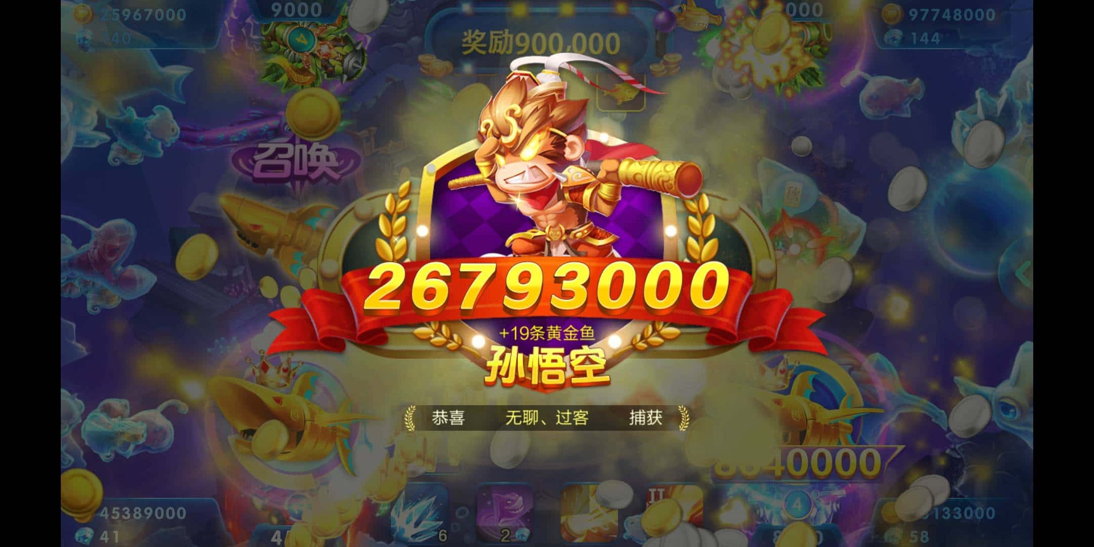 JJ斗地主免费领取金币