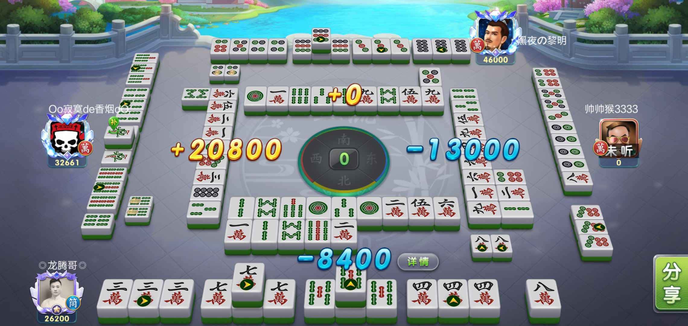 JJ斗地主兑换码