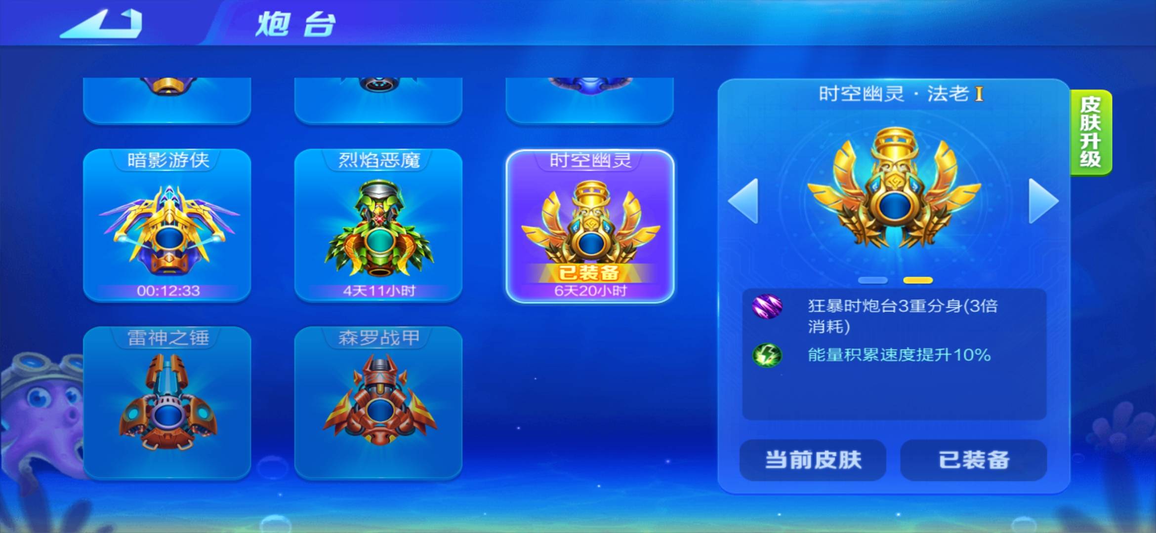 JJ斗地主10大高手收入